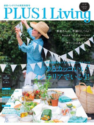 cover image of +1Living: No.87